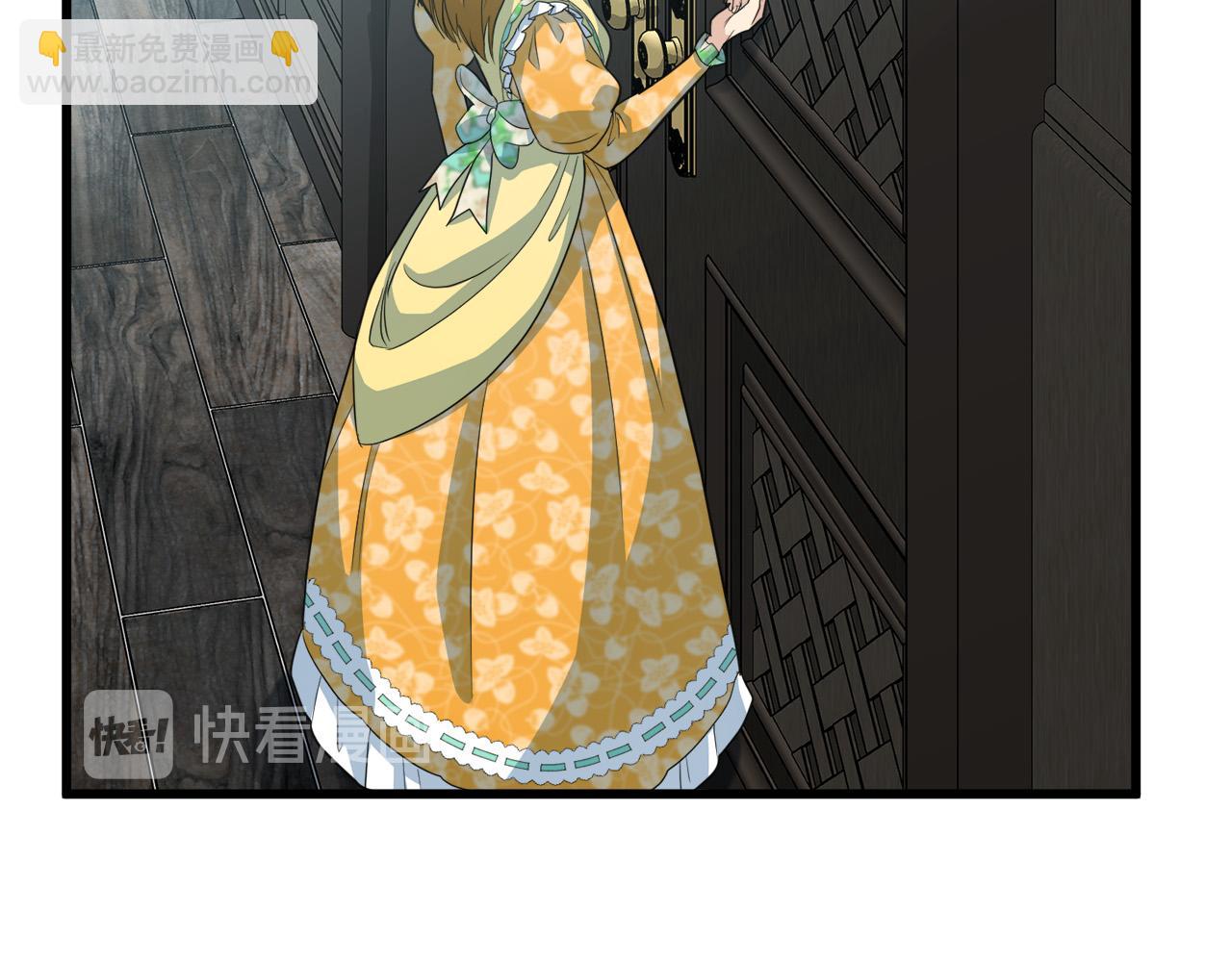🍺恶女的王座 第46话 温暖外套 第32页