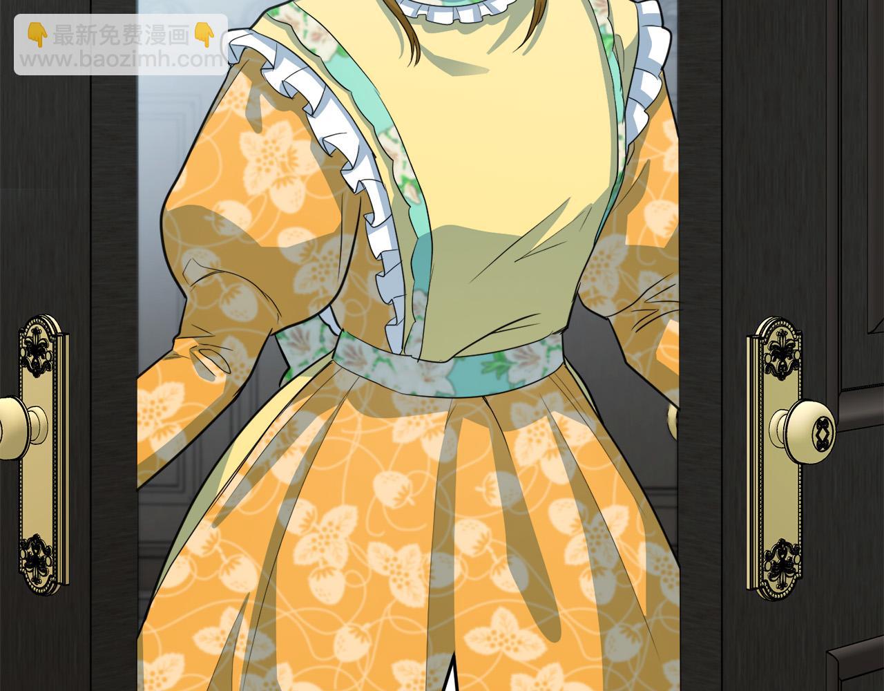 🍺恶女的王座 第46话 温暖外套 第39页