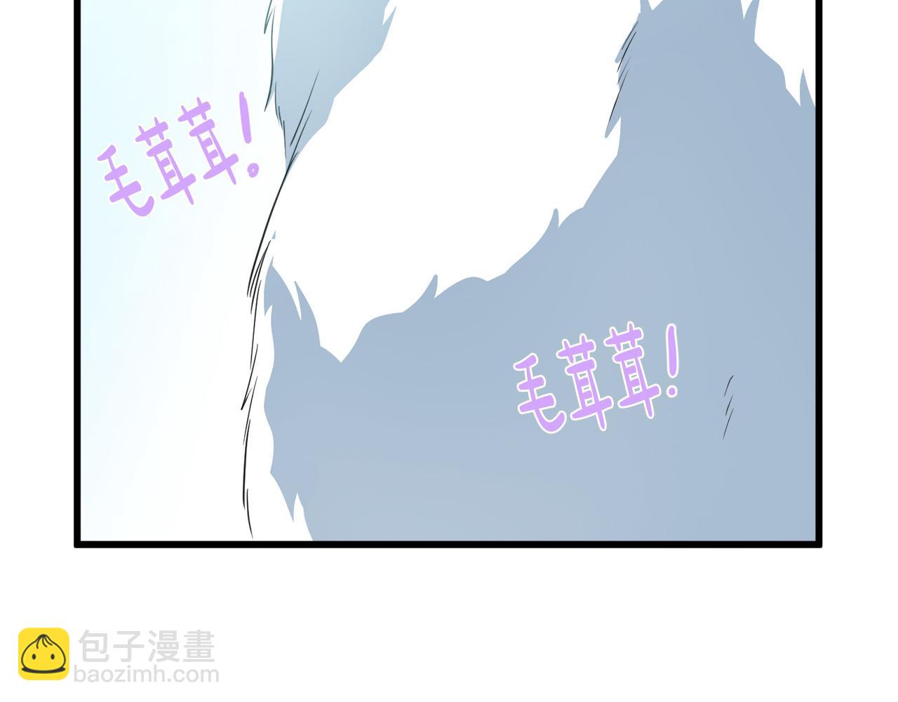 🍺恶女的王座 第46话 温暖外套 第41页