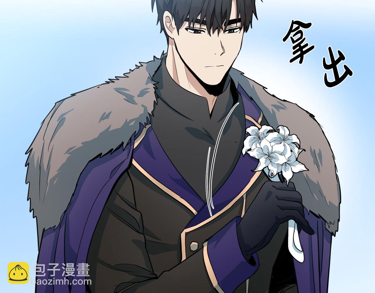 🍺恶女的王座 第48话 参拜 第15页