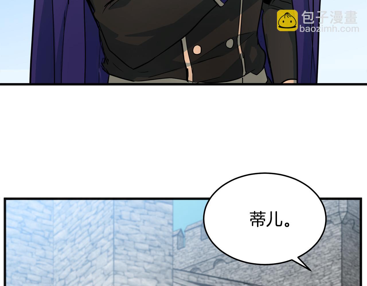 🍺恶女的王座 第48话 参拜 第16页