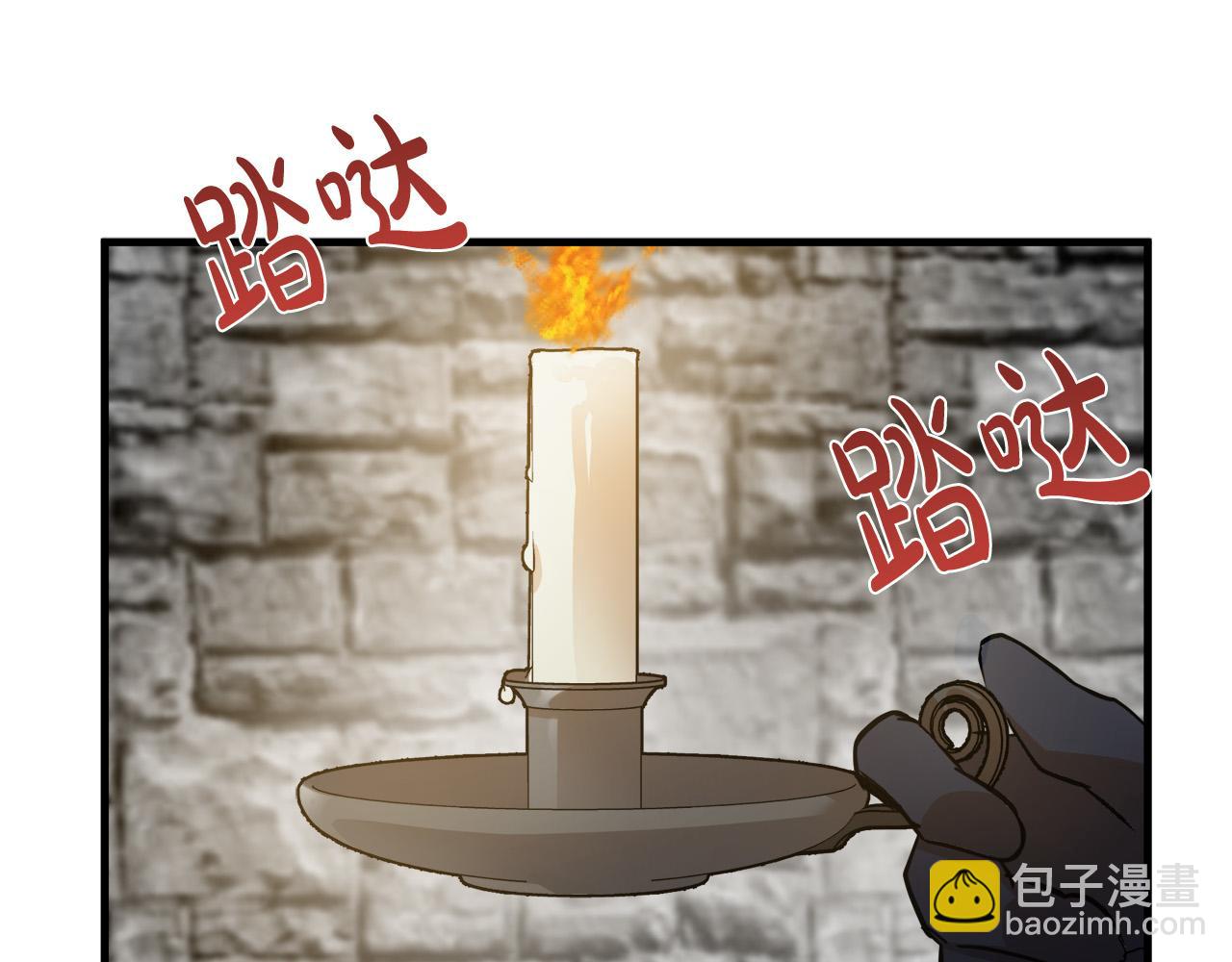 🍺恶女的王座 第48话 参拜 第21页