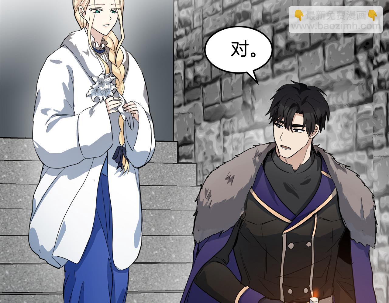 🍺恶女的王座 第48话 参拜 第25页