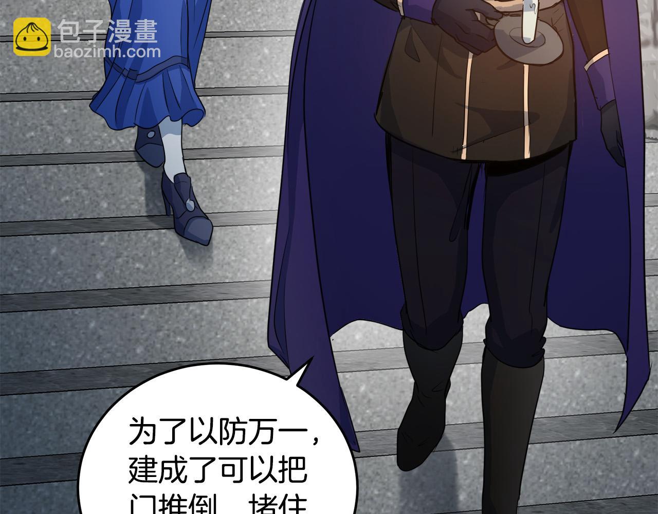 🍺恶女的王座 第48话 参拜 第26页