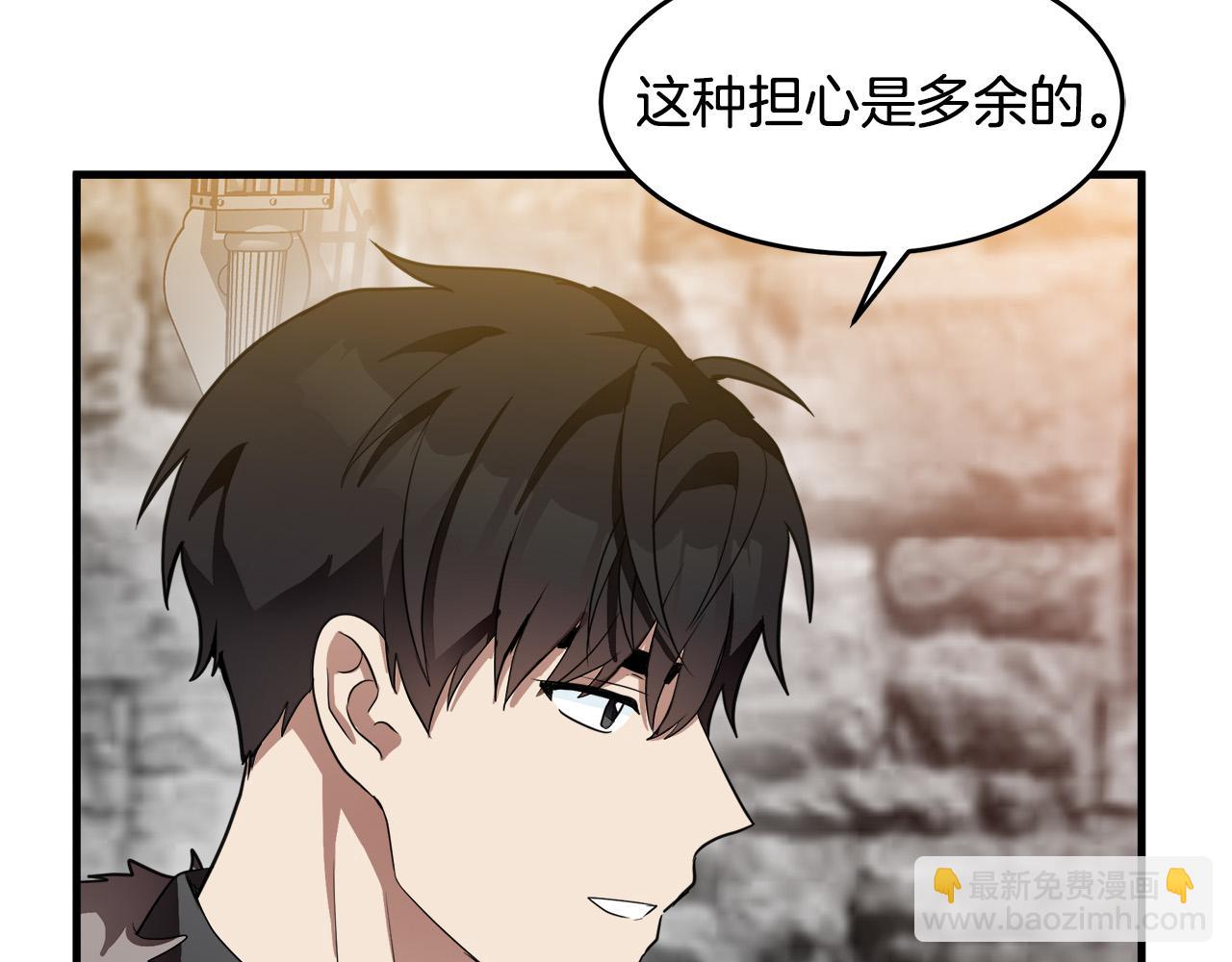 🍺恶女的王座 第48话 参拜 第31页