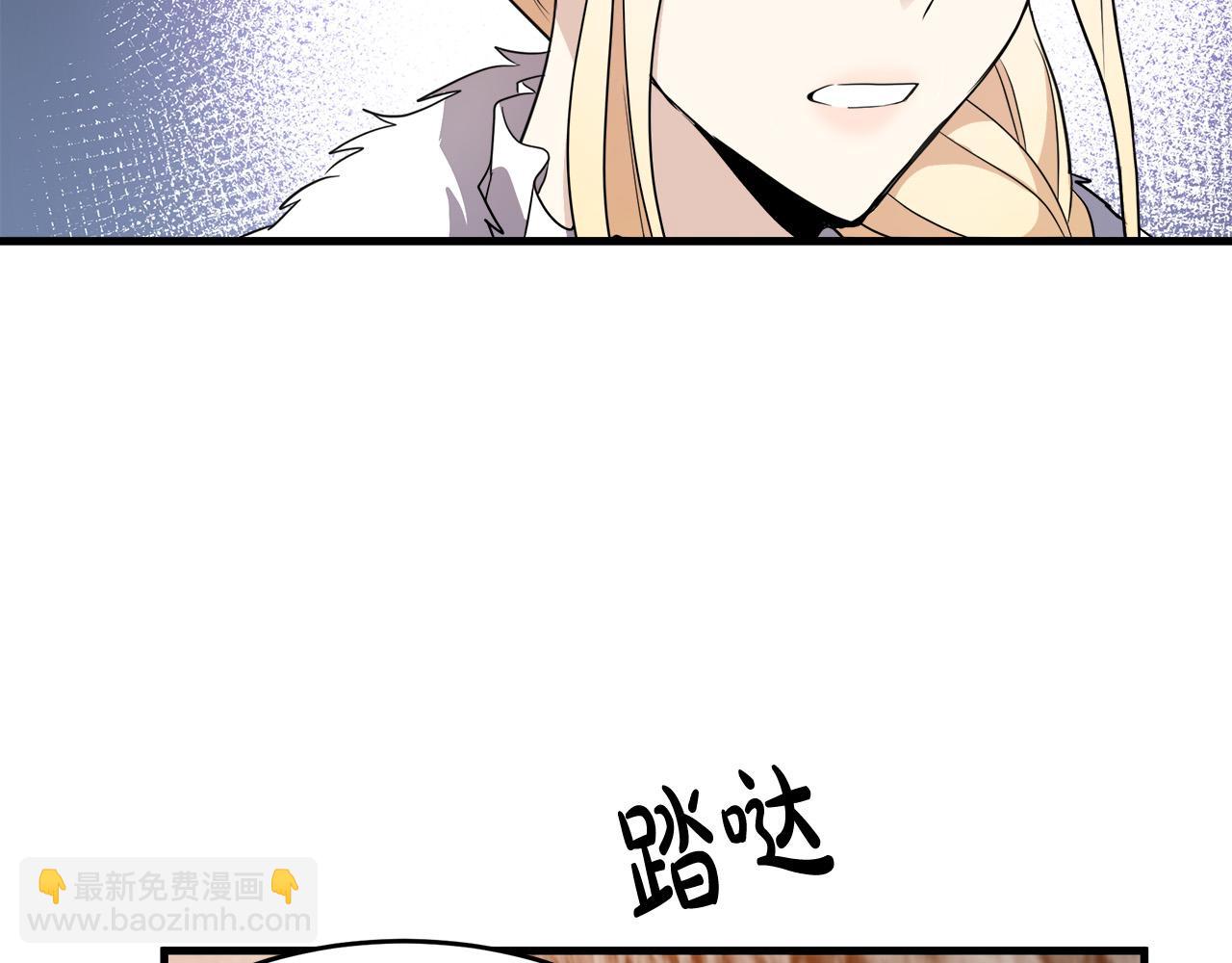 🍺恶女的王座 第48话 参拜 第34页