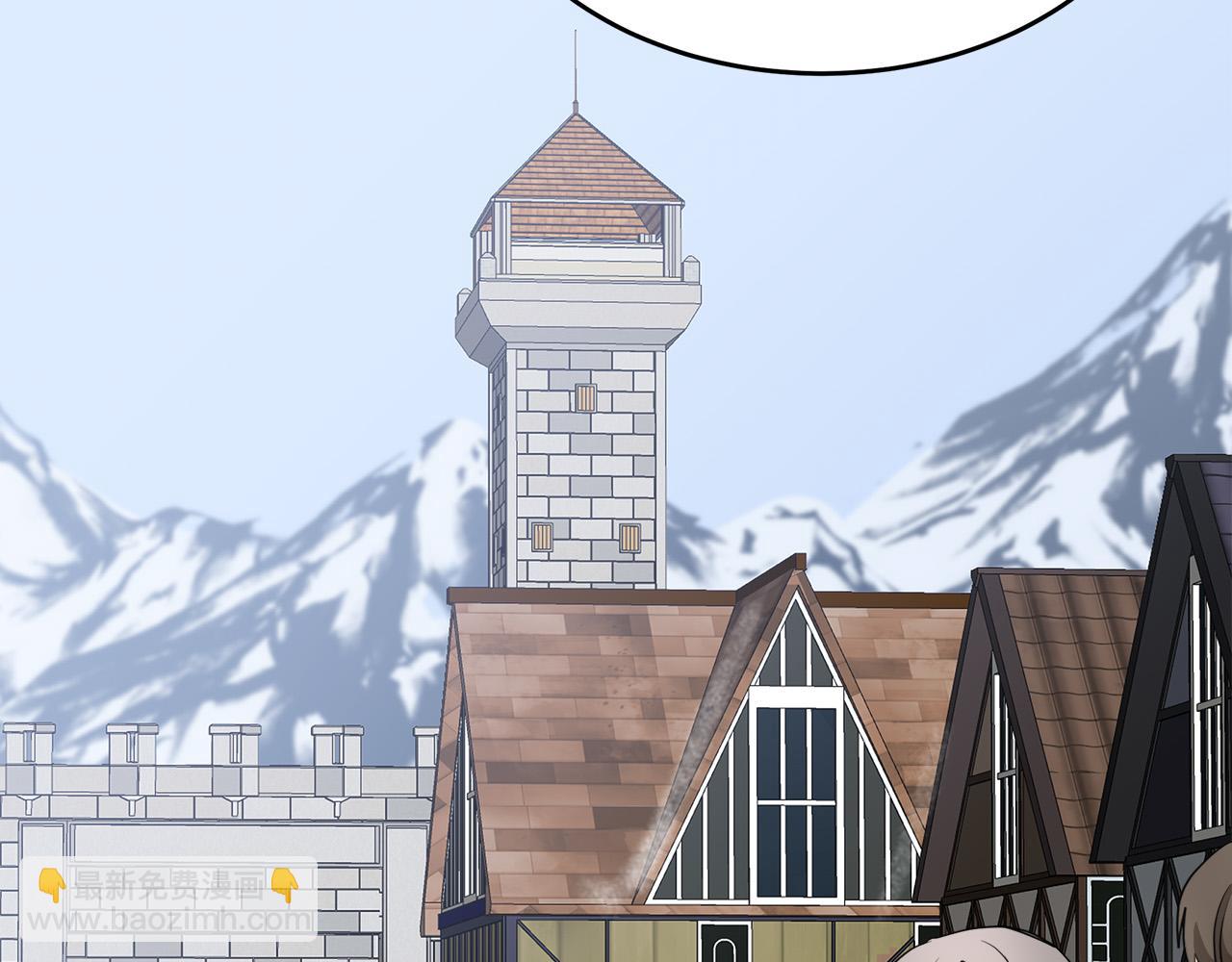 🍺恶女的王座 第48话 参拜 第48页