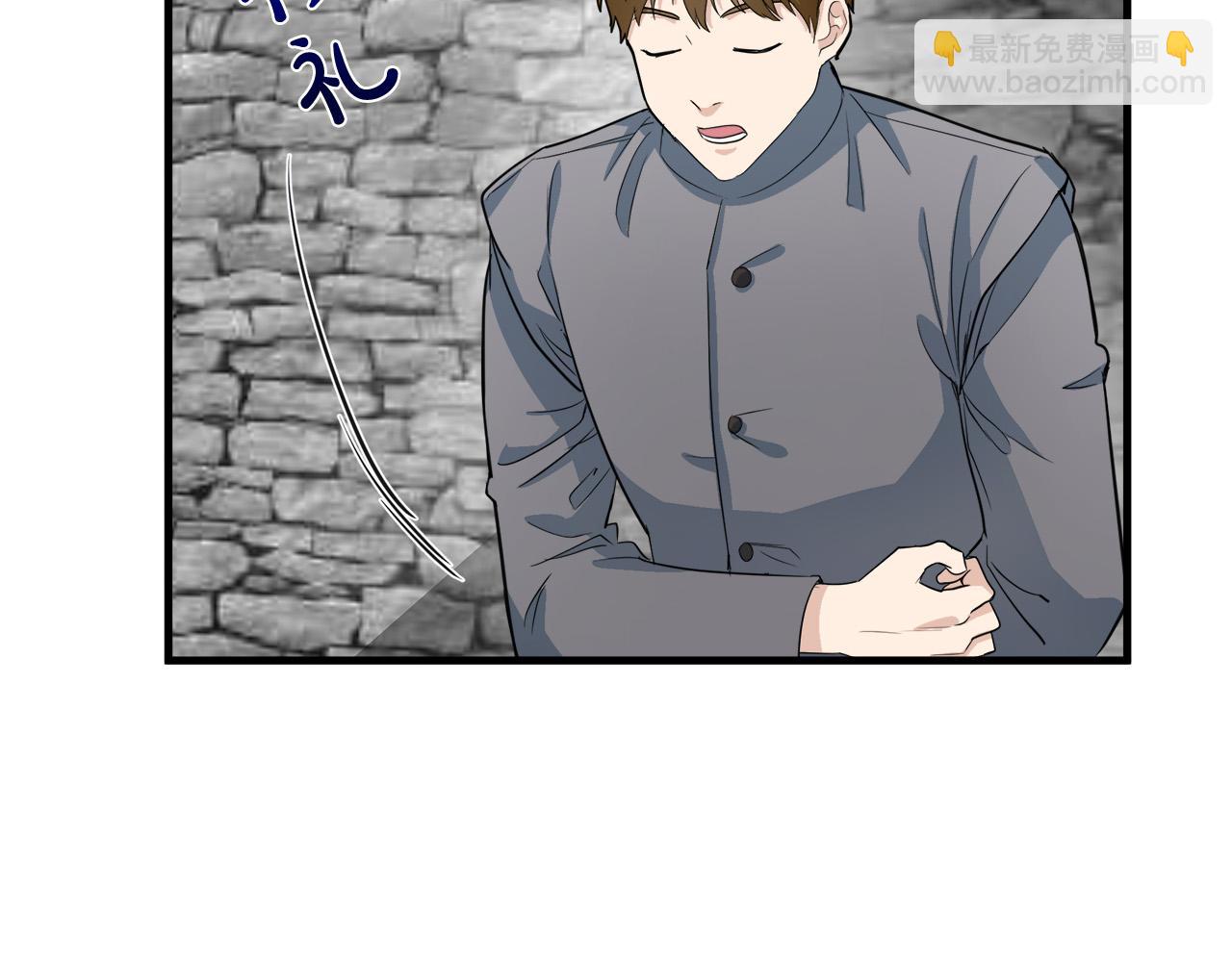 🍺恶女的王座 第48话 参拜 第8页