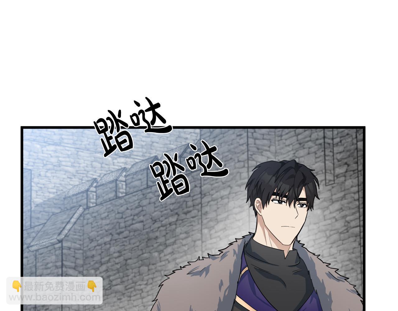 🍺恶女的王座 第48话 参拜 第9页