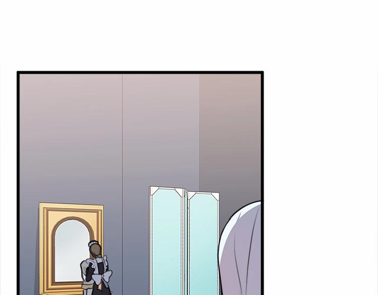 🍺恶女的王座 第5话 心酸的噩梦 第1页