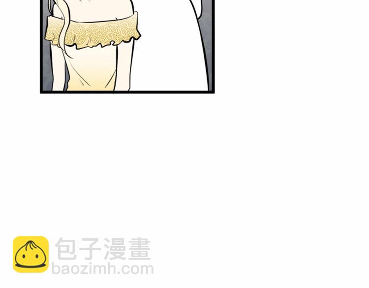 🍺恶女的王座 第5话 心酸的噩梦 第15页