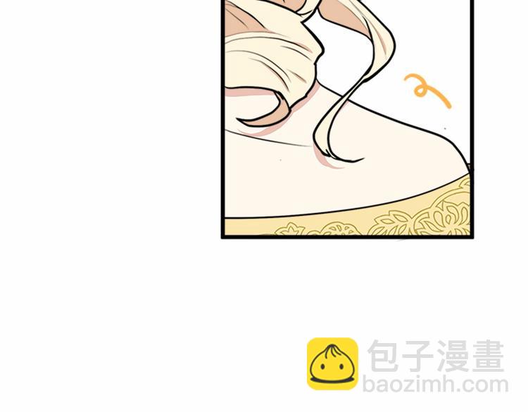 🍺恶女的王座 第5话 心酸的噩梦 第17页