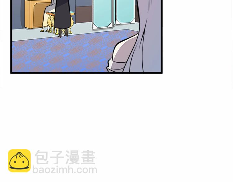 🍺恶女的王座 第5话 心酸的噩梦 第2页