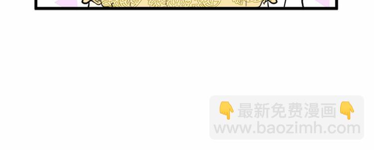 🍺恶女的王座 第5话 心酸的噩梦 第20页