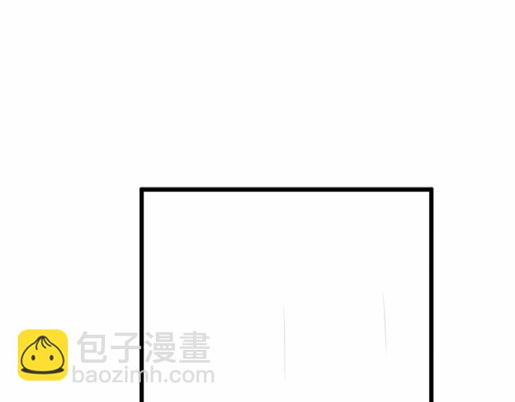 🍺恶女的王座 第5话 心酸的噩梦 第21页