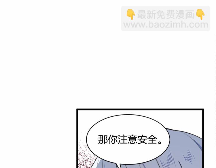 🍺恶女的王座 第5话 心酸的噩梦 第23页