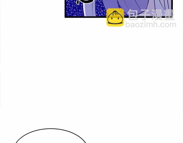 🍺恶女的王座 第5话 心酸的噩梦 第25页