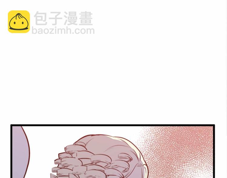 🍺恶女的王座 第5话 心酸的噩梦 第27页