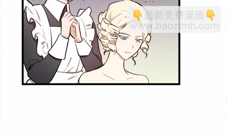 🍺恶女的王座 第5话 心酸的噩梦 第32页
