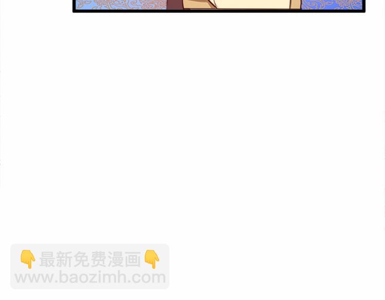 🍺恶女的王座 第5话 心酸的噩梦 第35页