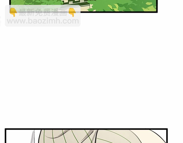 🍺恶女的王座 第5话 心酸的噩梦 第37页