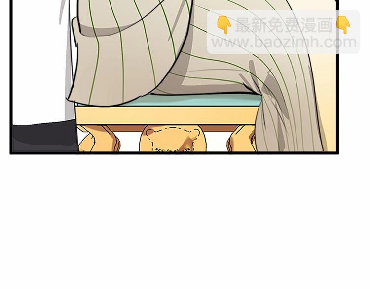 🍺恶女的王座 第5话 心酸的噩梦 第38页