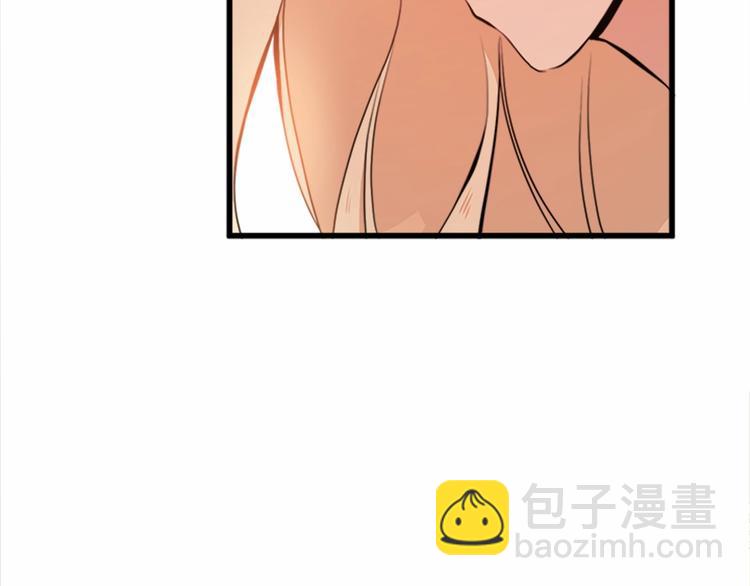 🍺恶女的王座 第5话 心酸的噩梦 第4页