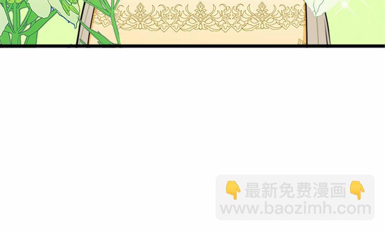 🍺恶女的王座 第5话 心酸的噩梦 第44页