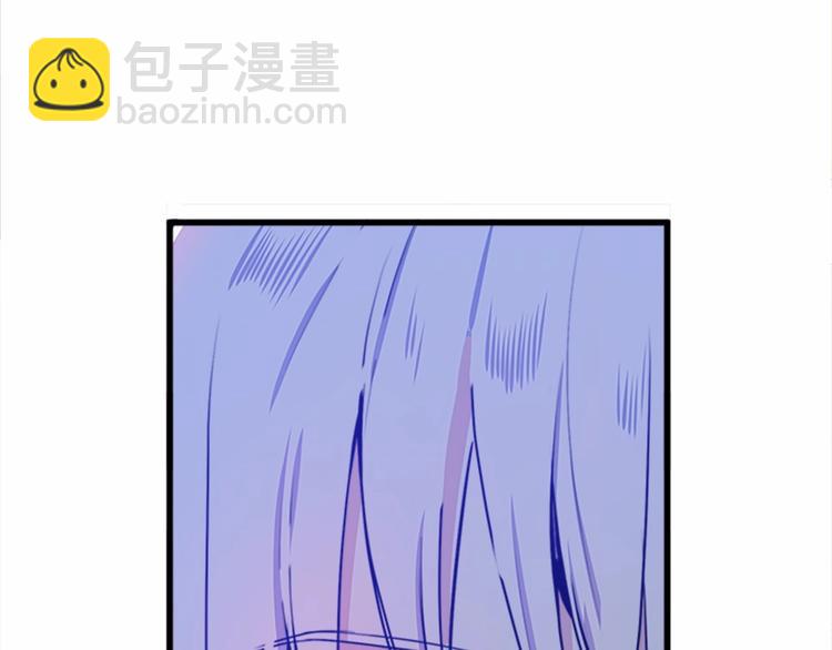 🍺恶女的王座 第5话 心酸的噩梦 第5页