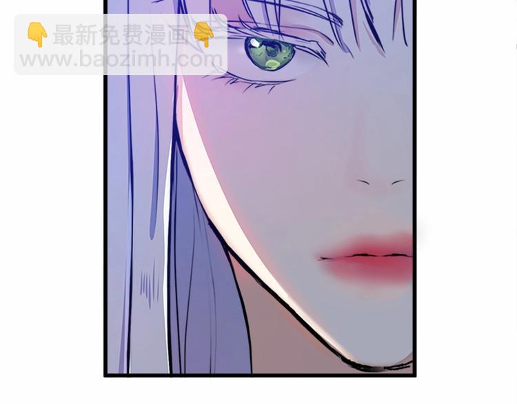 🍺恶女的王座 第5话 心酸的噩梦 第6页