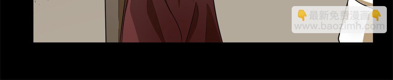 🍺恶女的王座 第50话 不要丢失道义 第13页