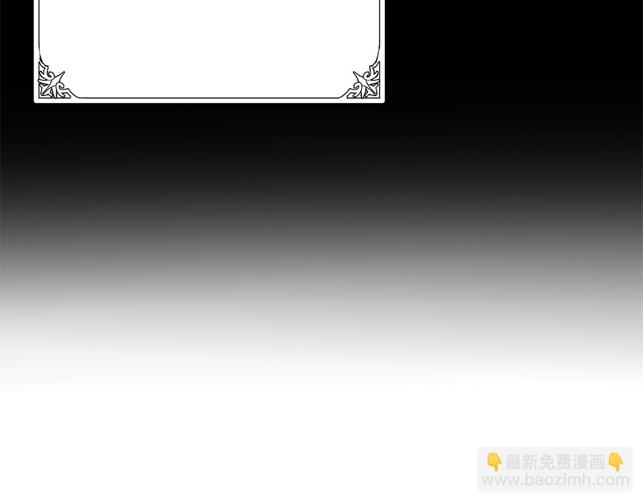 🍺恶女的王座 第50话 不要丢失道义 第23页