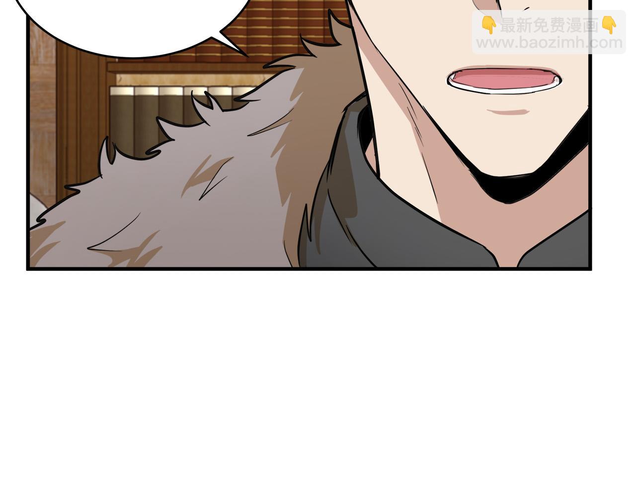 🍺恶女的王座 第50话 不要丢失道义 第36页