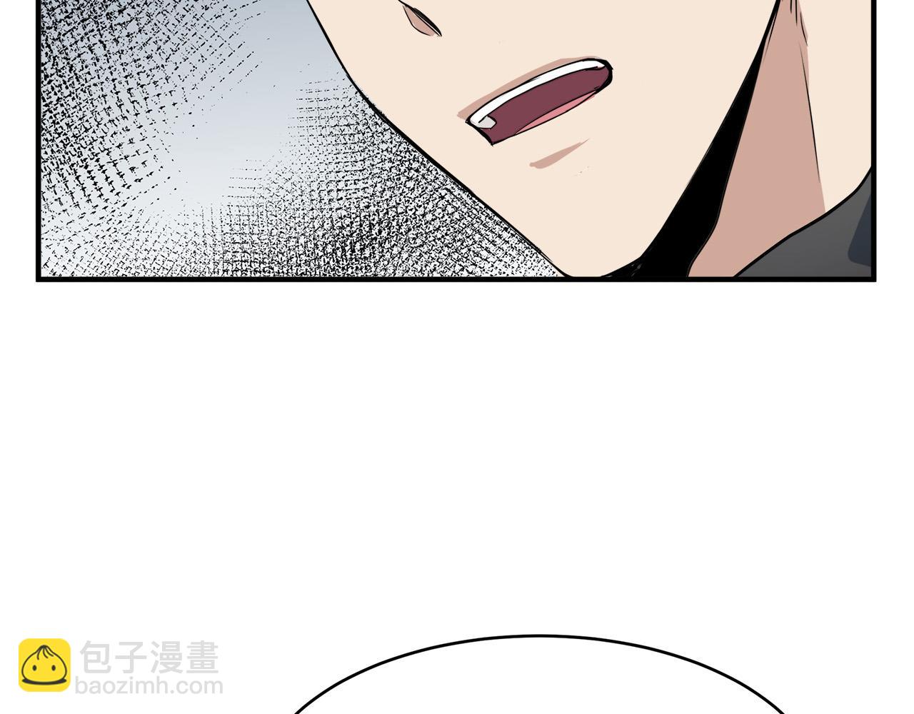 🍺恶女的王座 第50话 不要丢失道义 第40页