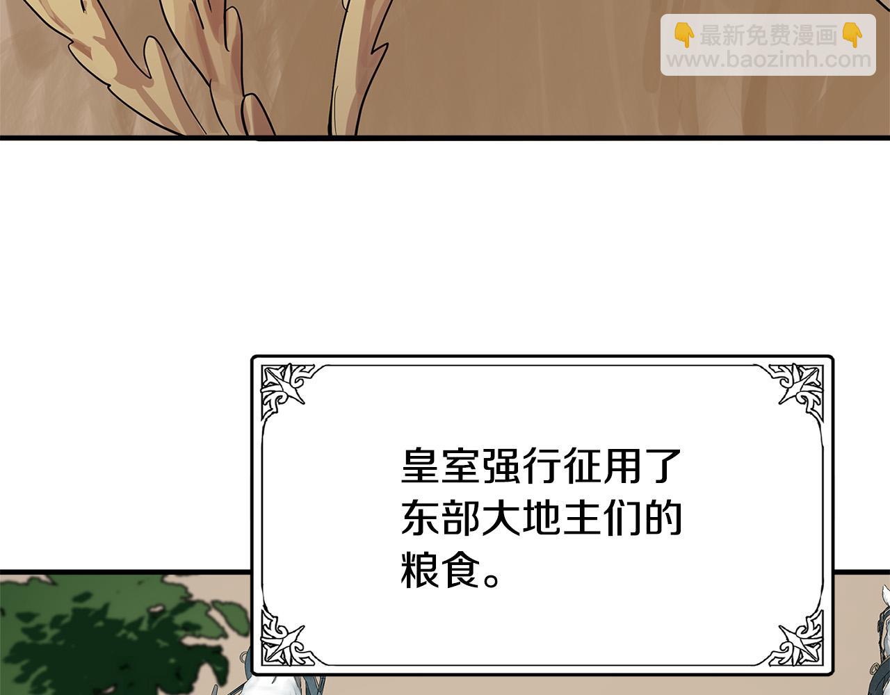 🍺恶女的王座 第50话 不要丢失道义 第48页