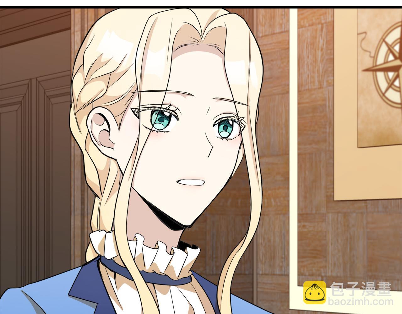 🍺恶女的王座 第50话 不要丢失道义 第8页