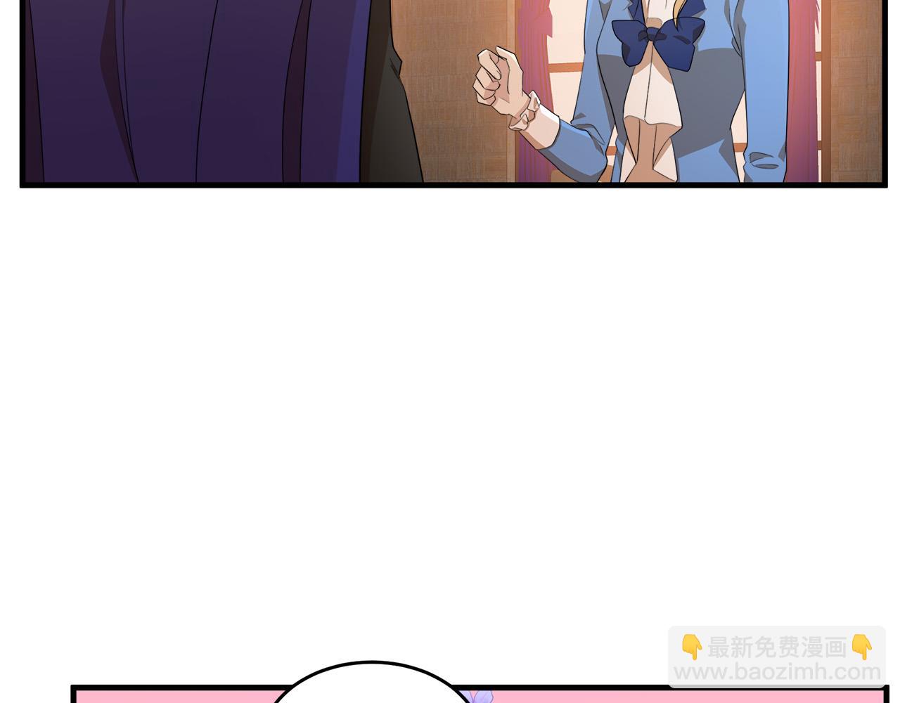 🍺恶女的王座 第52话 降灵术士的传说 第11页