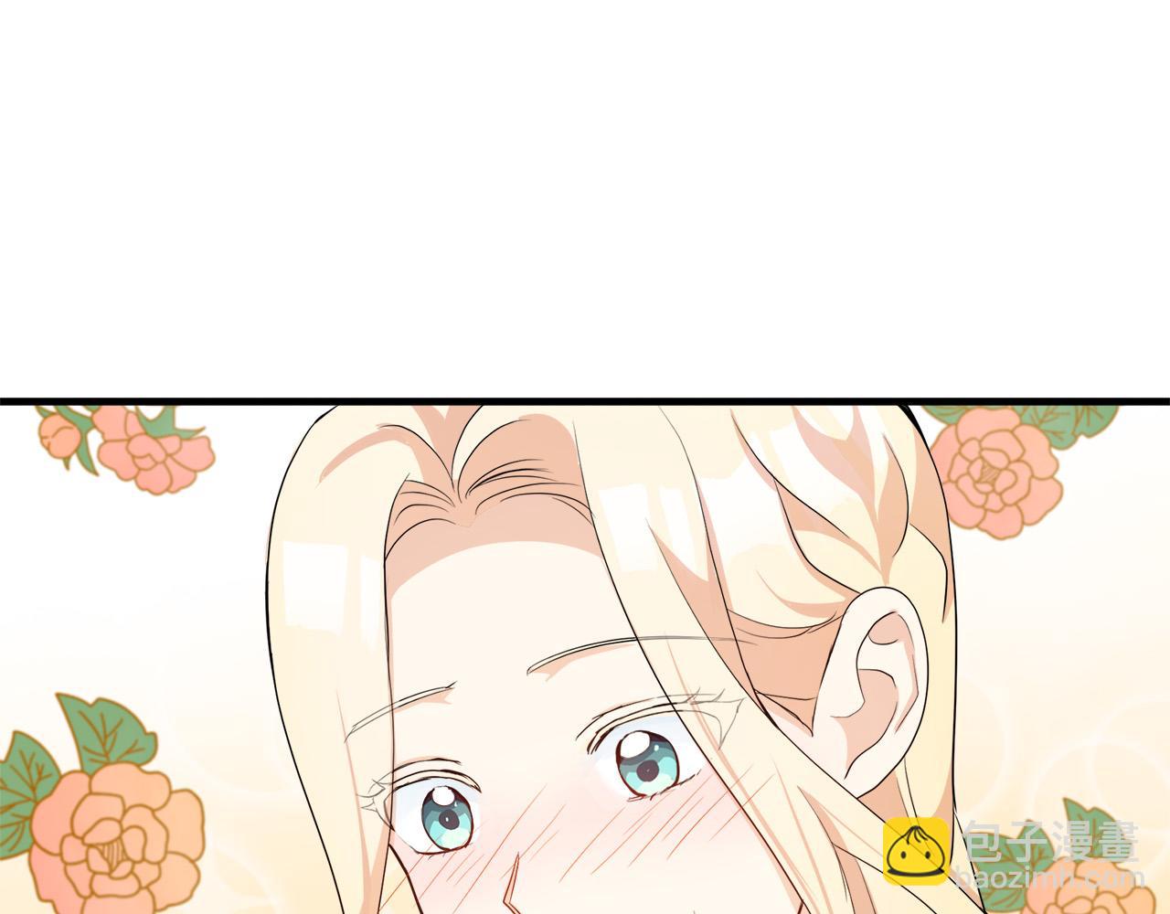 🍺恶女的王座 第52话 降灵术士的传说 第14页