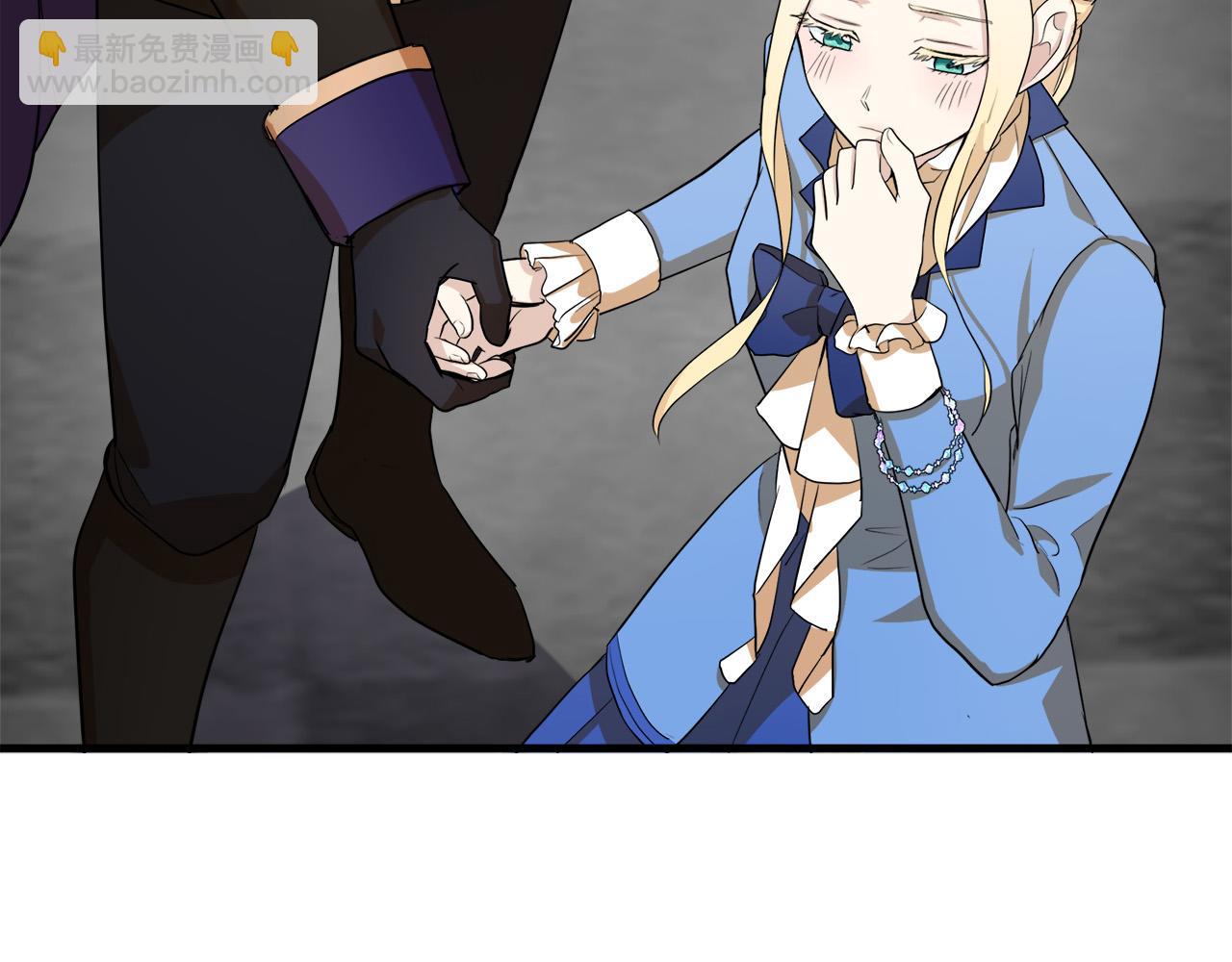 🍺恶女的王座 第52话 降灵术士的传说 第21页