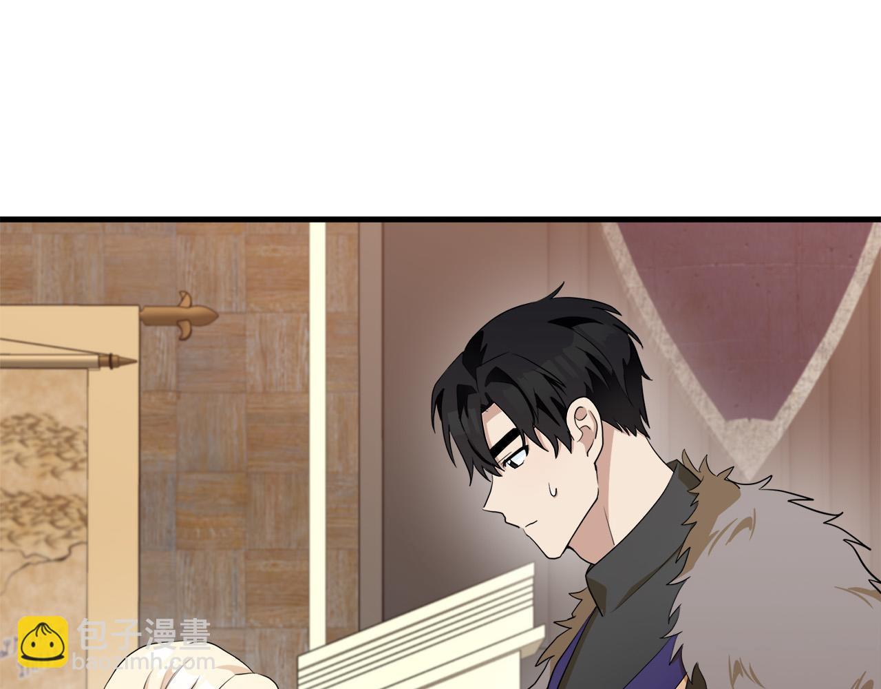 🍺恶女的王座 第52话 降灵术士的传说 第31页