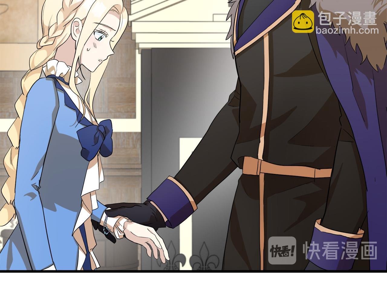🍺恶女的王座 第52话 降灵术士的传说 第32页