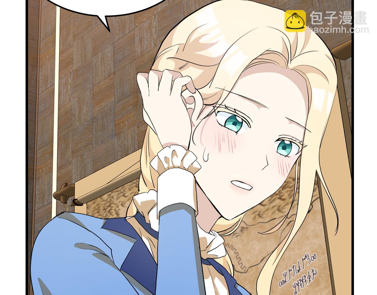 🍺恶女的王座 第52话 降灵术士的传说 第34页