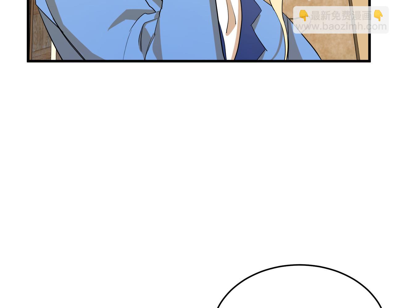 🍺恶女的王座 第52话 降灵术士的传说 第35页