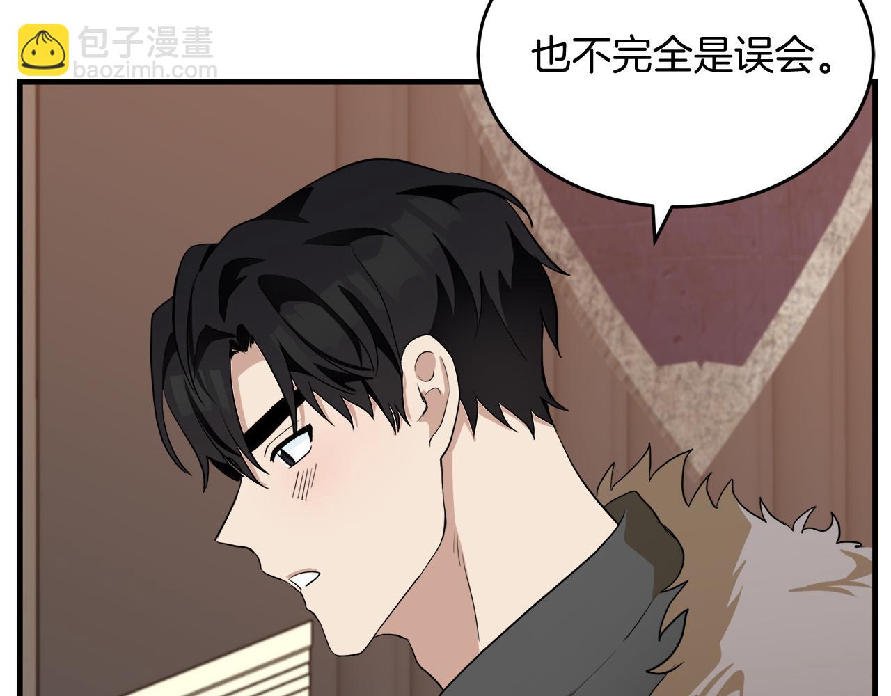 🍺恶女的王座 第52话 降灵术士的传说 第36页
