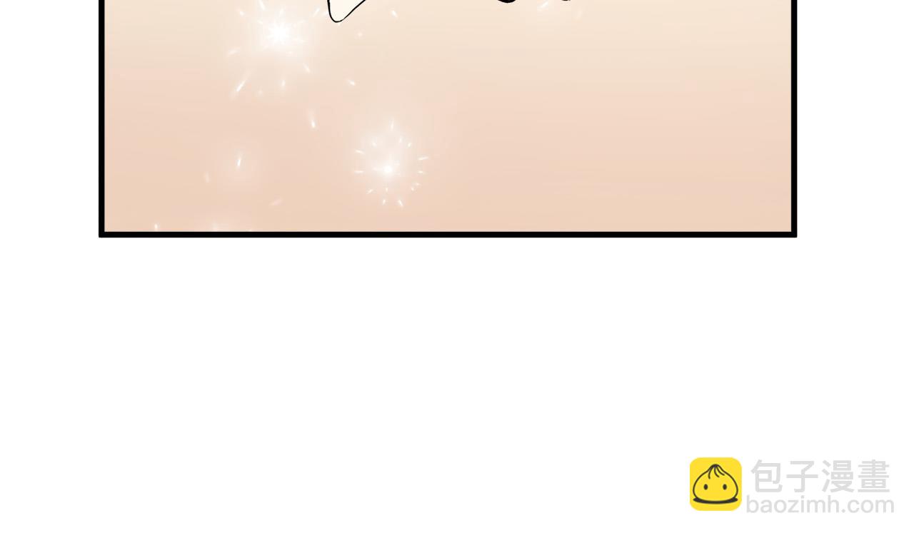 🍺恶女的王座 第52话 降灵术士的传说 第39页