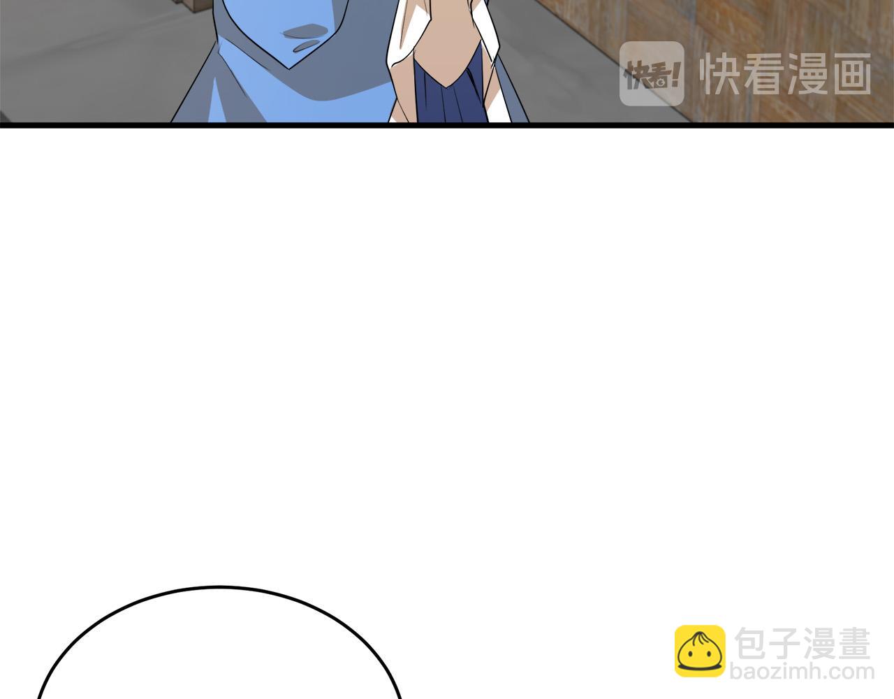 🍺恶女的王座 第52话 降灵术士的传说 第42页