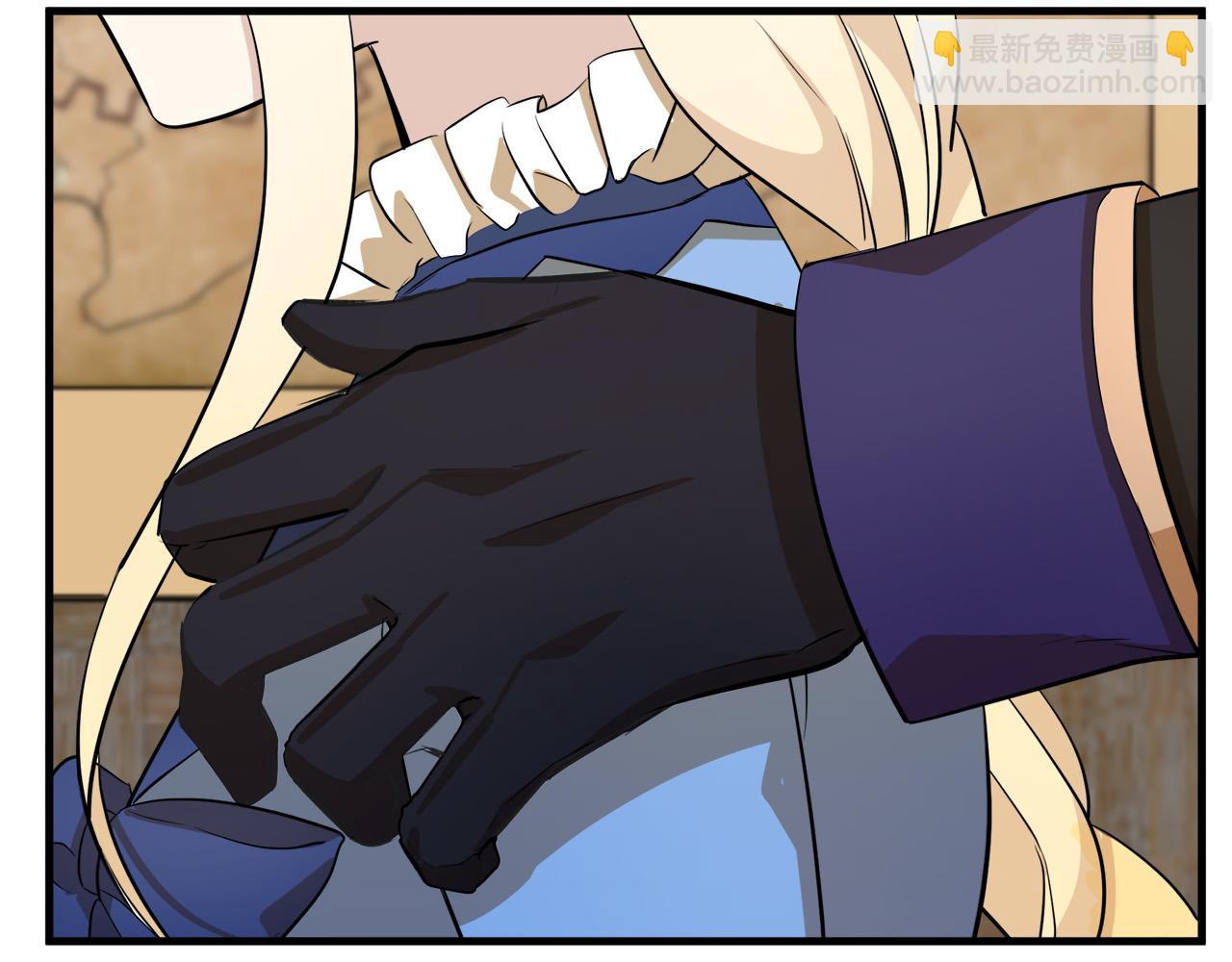 🍺恶女的王座 第52话 降灵术士的传说 第45页