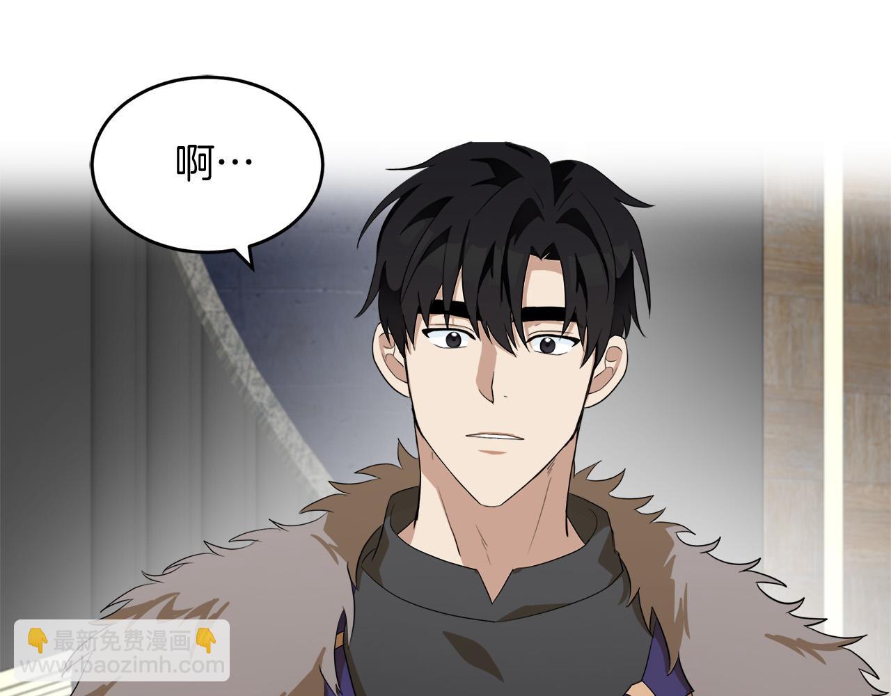 🍺恶女的王座 第52话 降灵术士的传说 第5页