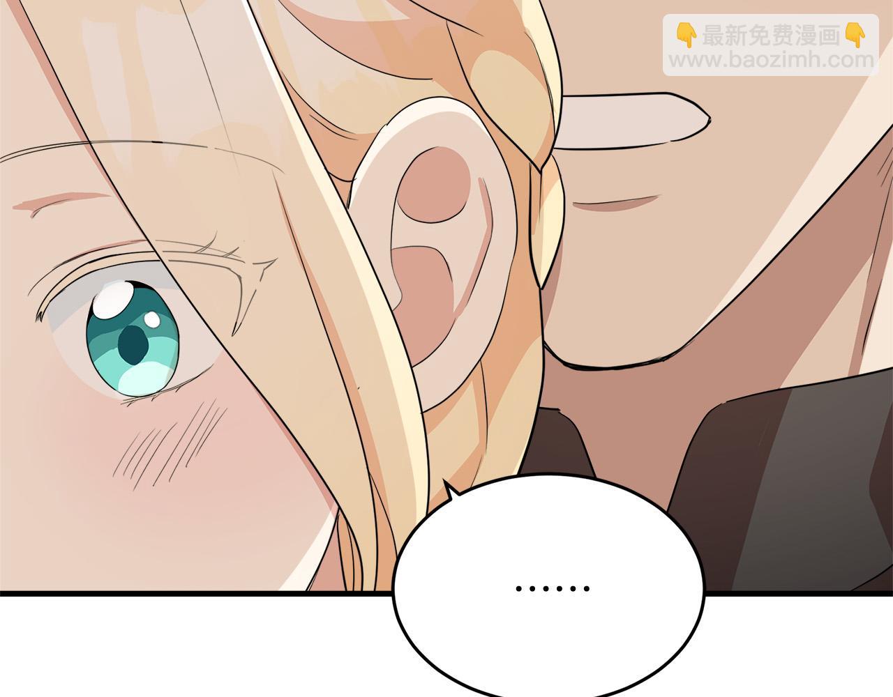🍺恶女的王座 第52话 降灵术士的传说 第50页