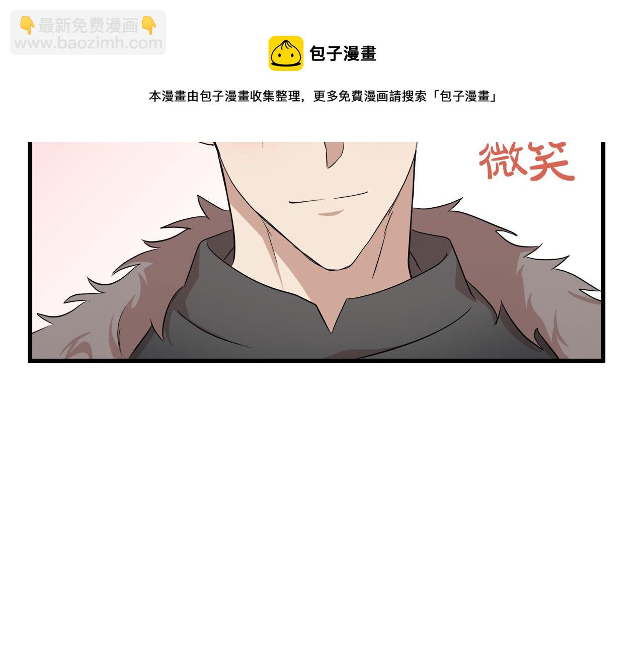 🍺恶女的王座 第52话 降灵术士的传说 第9页